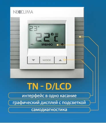  TN-D/LCD